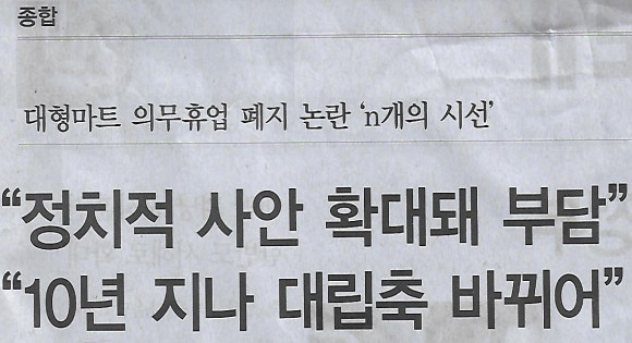 N-마트 이미지