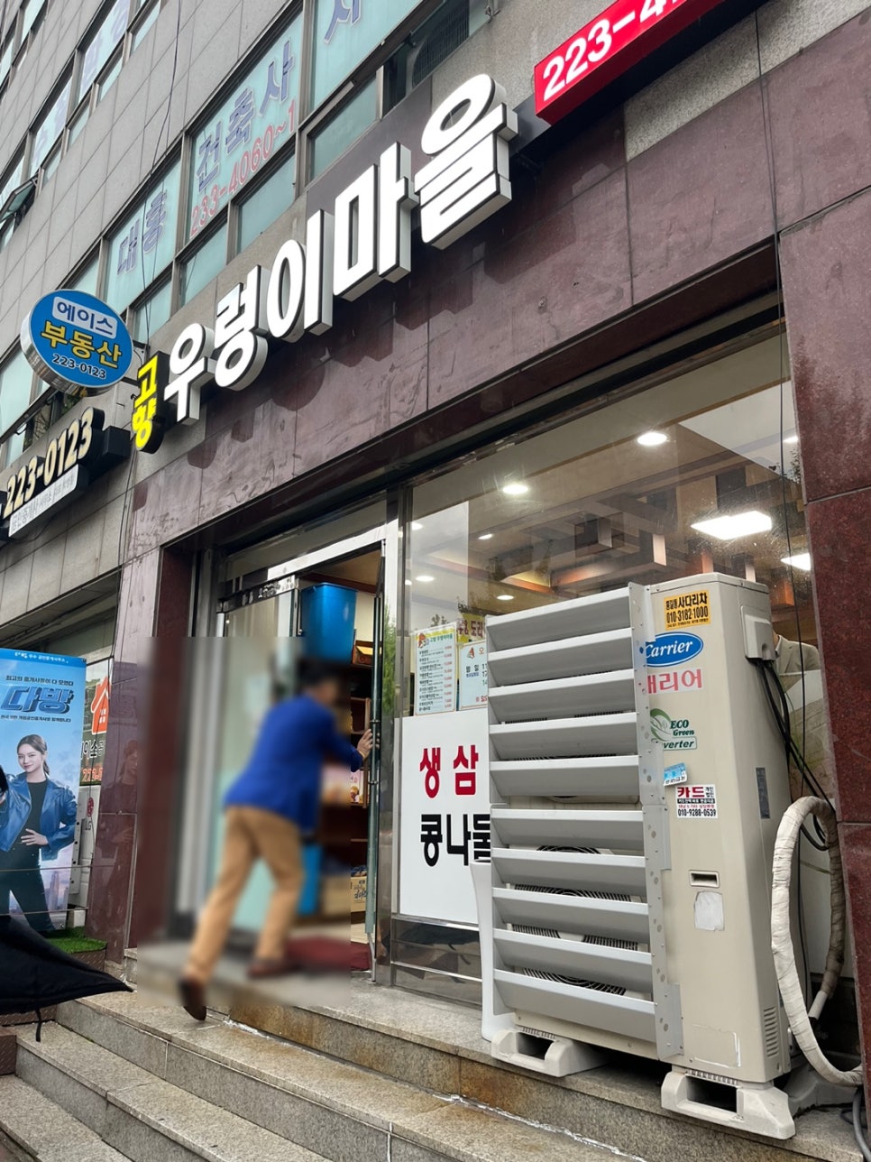 고향우렁이마을 이미지