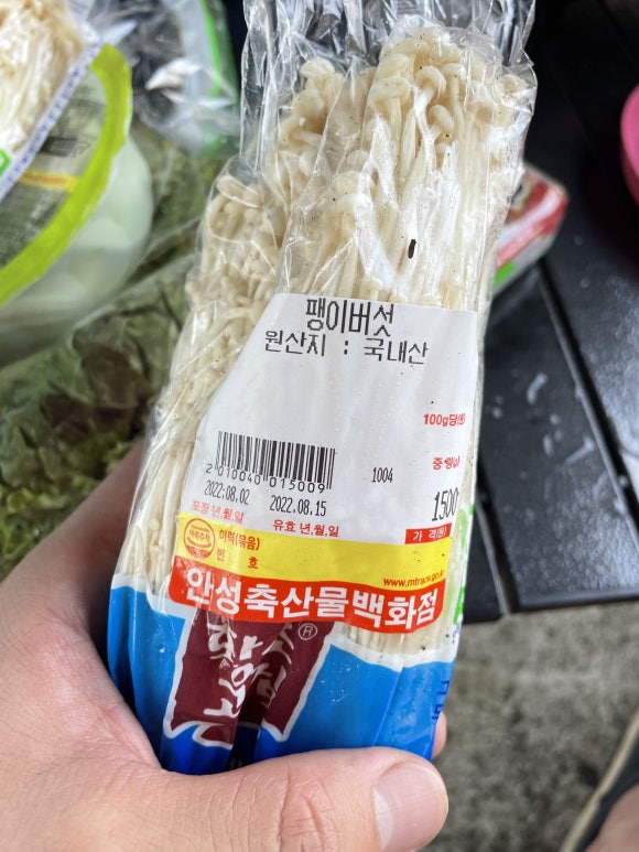 안성축산물백화점 이미지