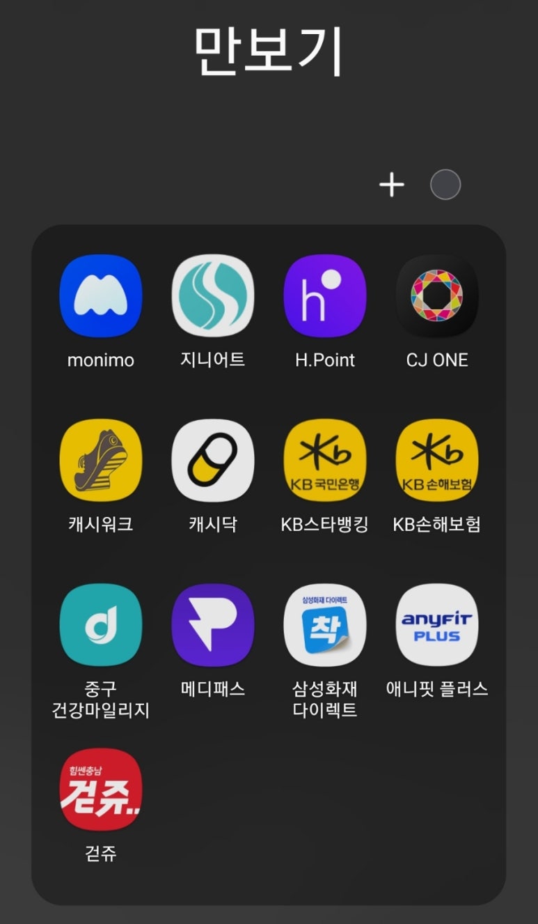 하진테크 이미지