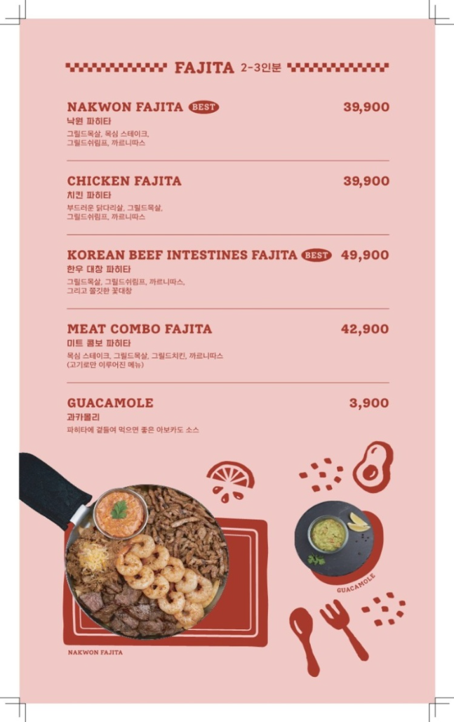 아이타코 이미지