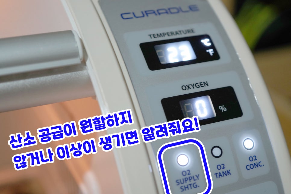오투산소방 이미지