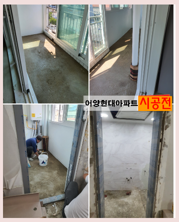 강산인테리어·커텐 이미지