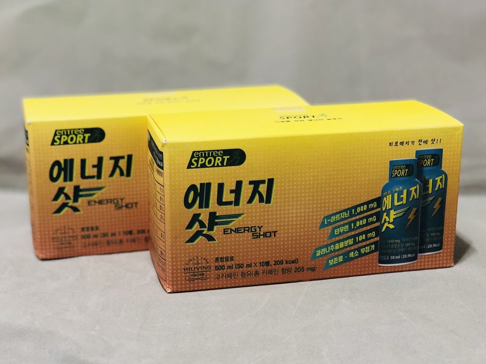 엔트리에너지 이미지