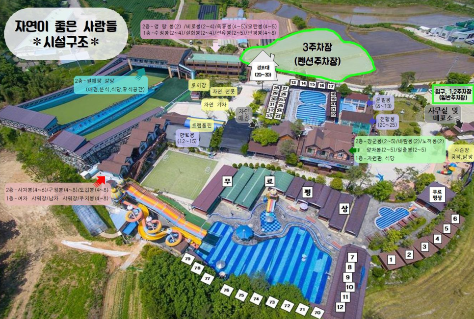 자연이좋은사람들 이미지