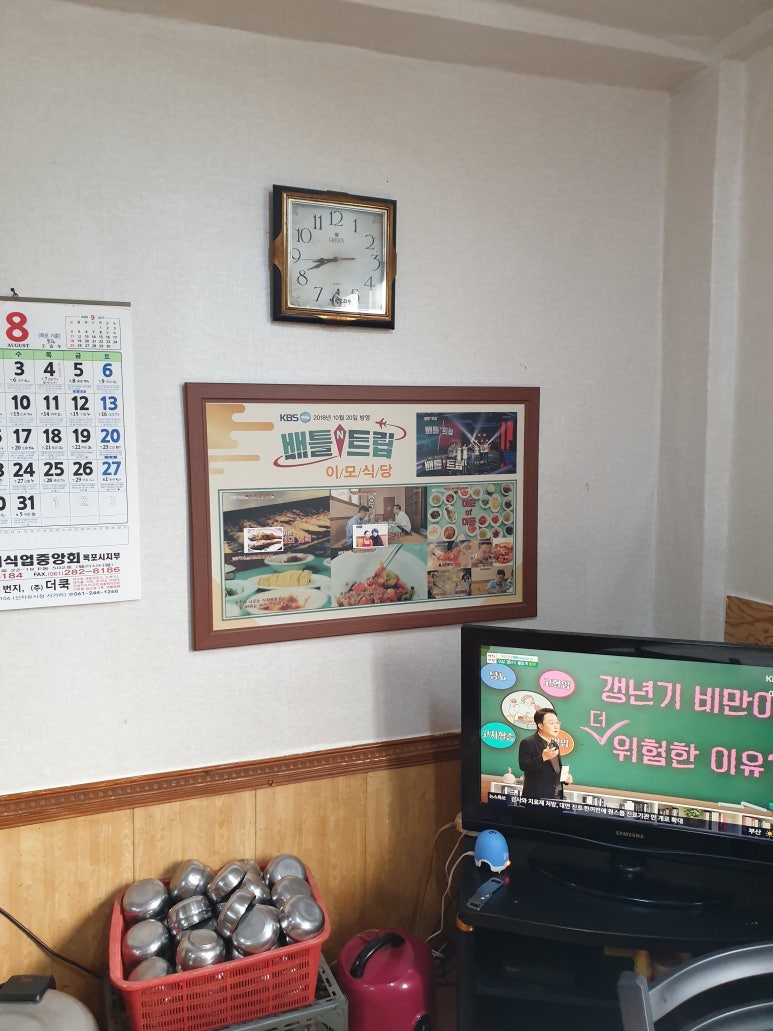 이모식당 이미지