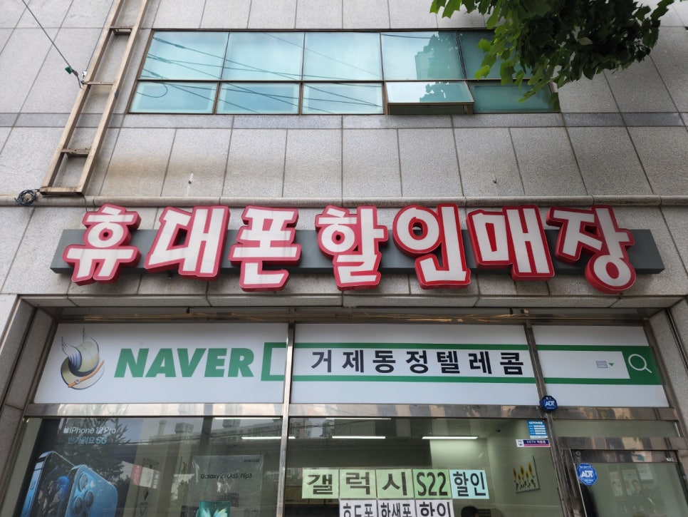 정텔레콤 이미지