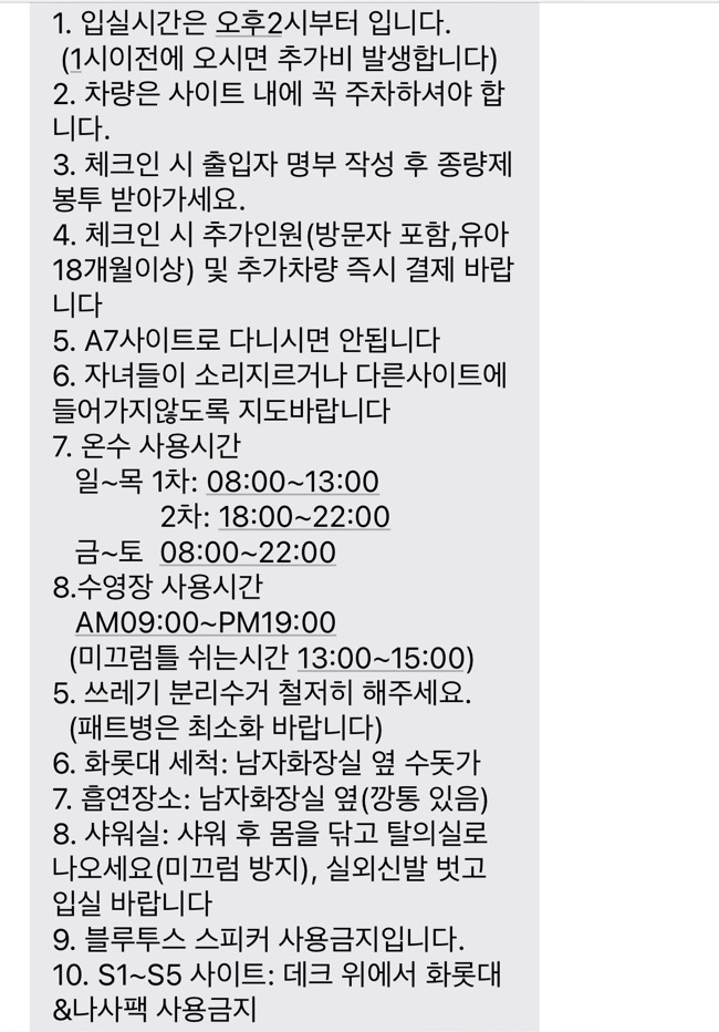 캠프1530 이미지