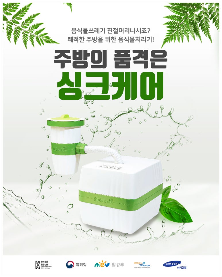 싱크케어 이미지