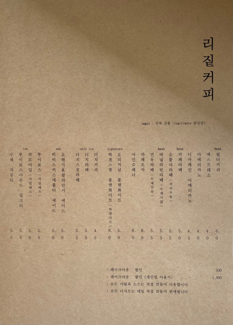 리짙커피카페 이미지