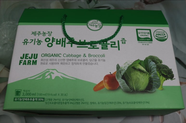 제주농장영농조합법인제주지점 이미지