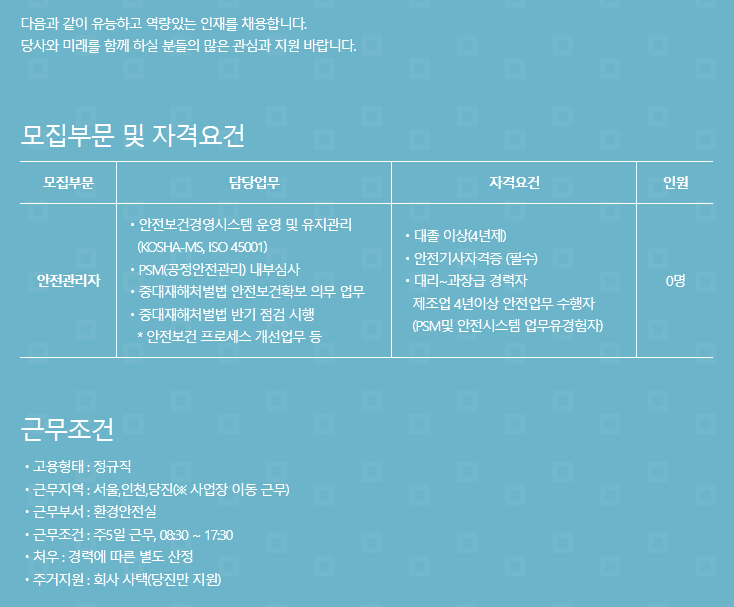 케이지스틸(주) 이미지