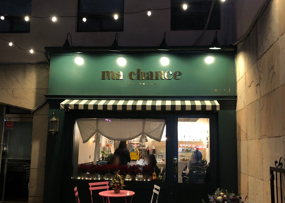 마샹스(ma chance) 이미지