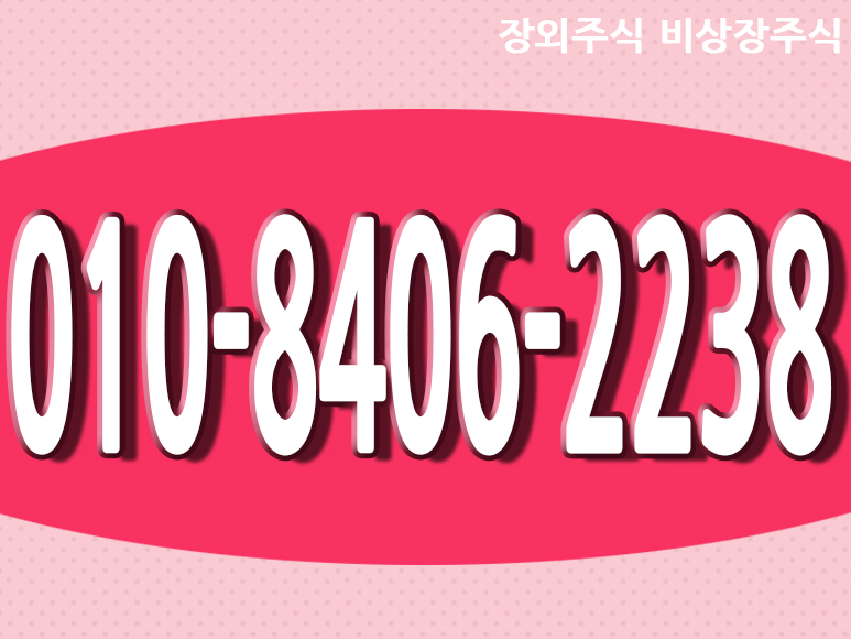 베스트이엔씨 이미지
