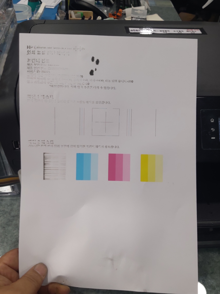 대구사무기 이미지