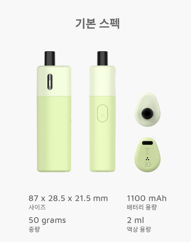 군산전자담배디오션베이프 이미지