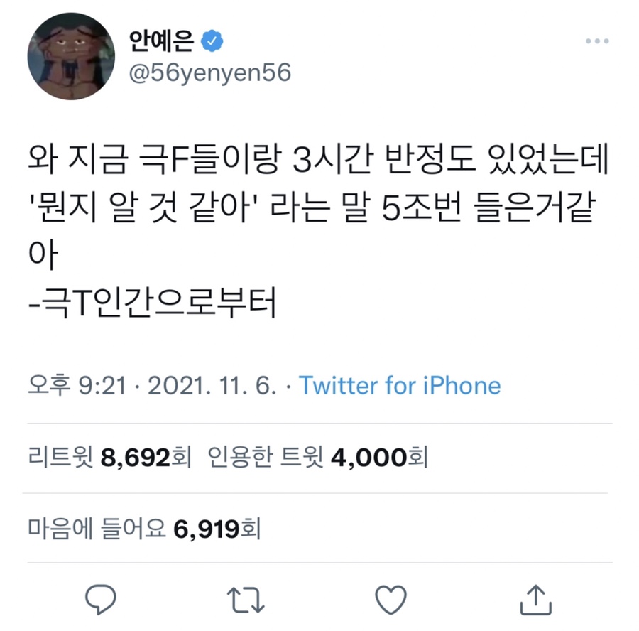 에바돈카츠 이미지