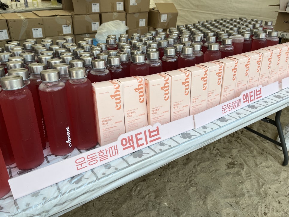플러스보틀 이미지