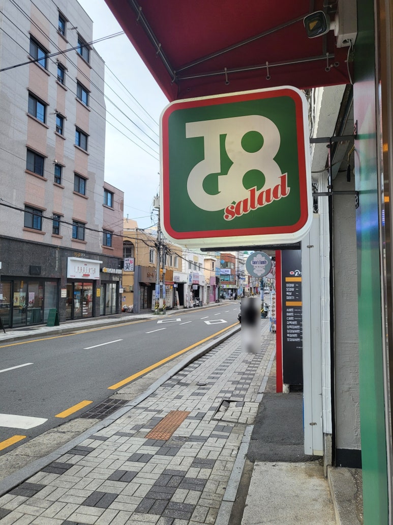 투고샐러드 부산대점 이미지
