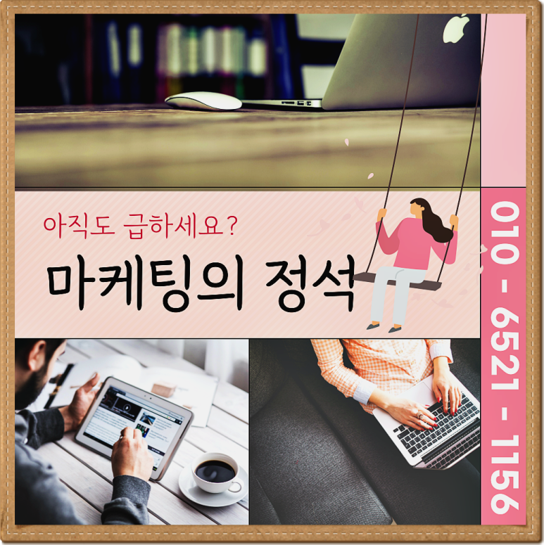 남영광고 이미지