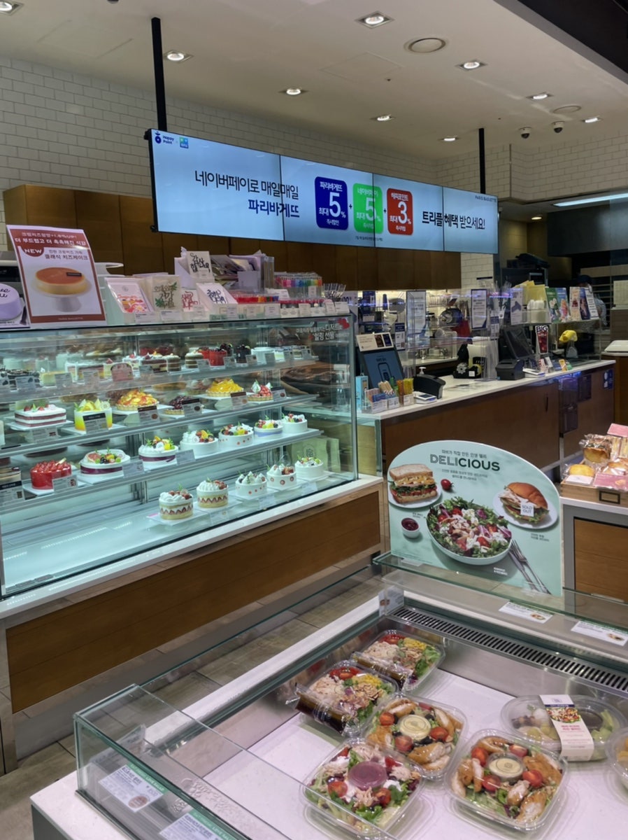 파리바게트화정역점 이미지
