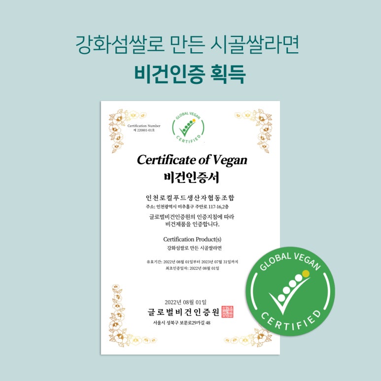 강화섬푸드 이미지