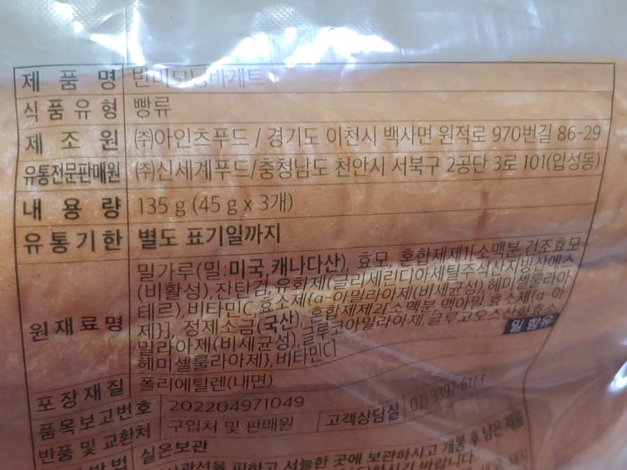 주식회사 모닝푸드 이미지