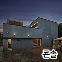 기린건축사사무소 이미지