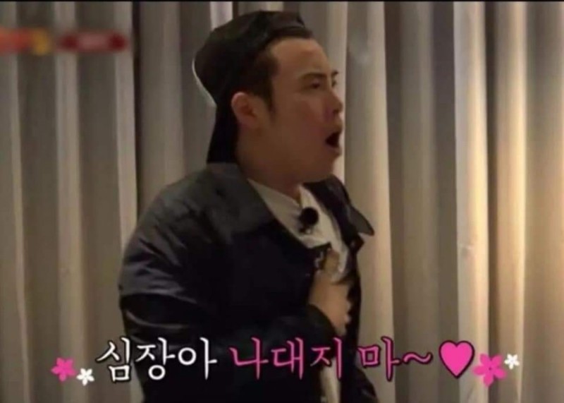 돈친 이미지