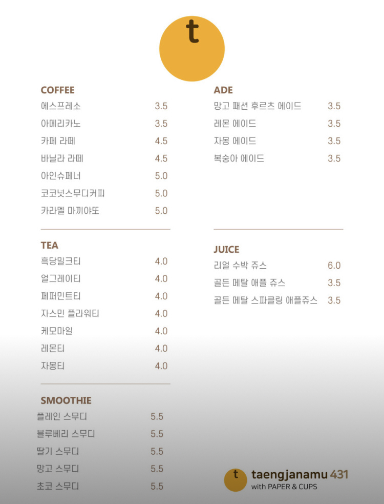 탱자나무431 이미지
