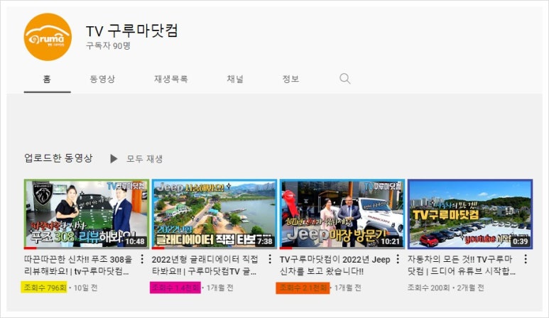 구루마닷컴 이미지
