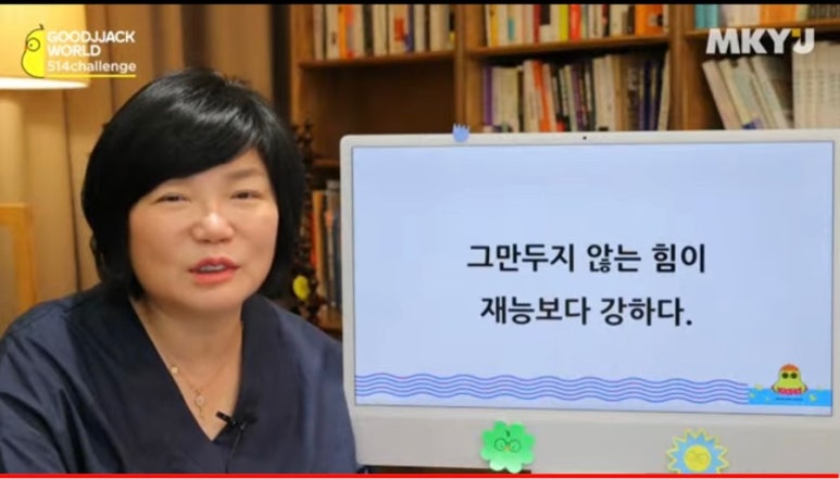 그릿짐 이미지