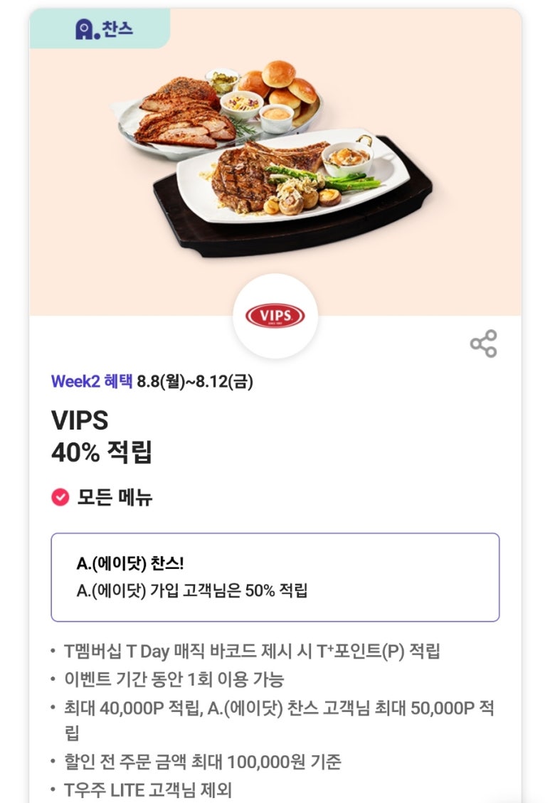 파리바게뜨 쌍용점 이미지