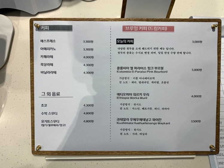 카페밸리 이미지