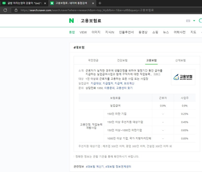 누리실업 이미지
