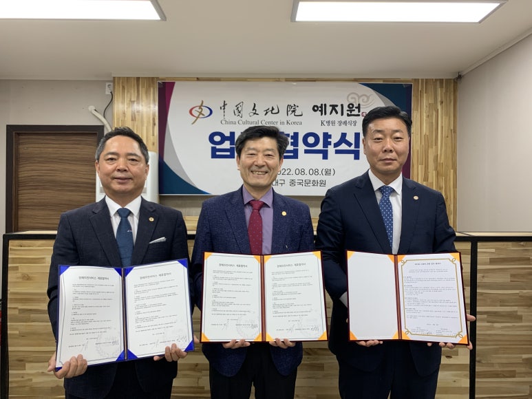 영남바른상조 이미지