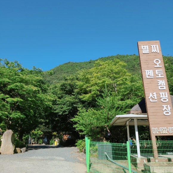 별찌 이미지