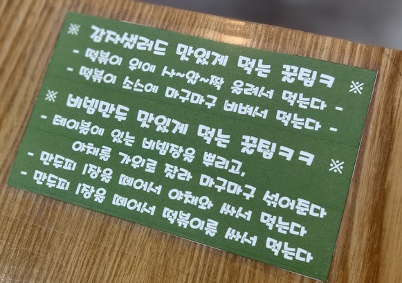 햇님떡방앗간 이미지