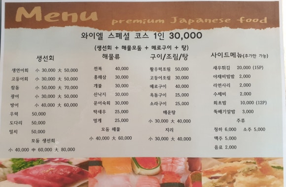 와이엘 이미지