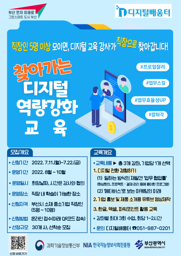 이렌컴주 이미지