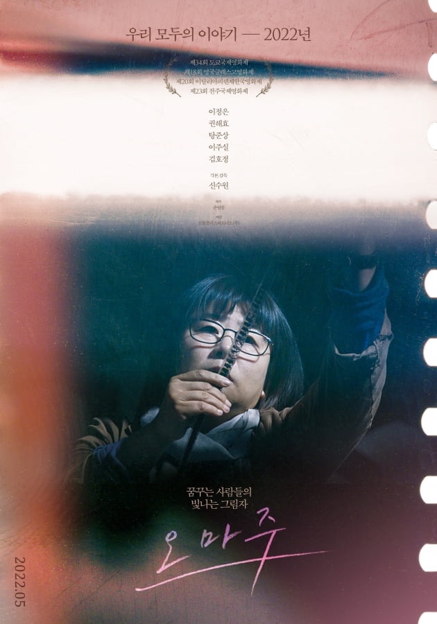 오마쥬 이미지