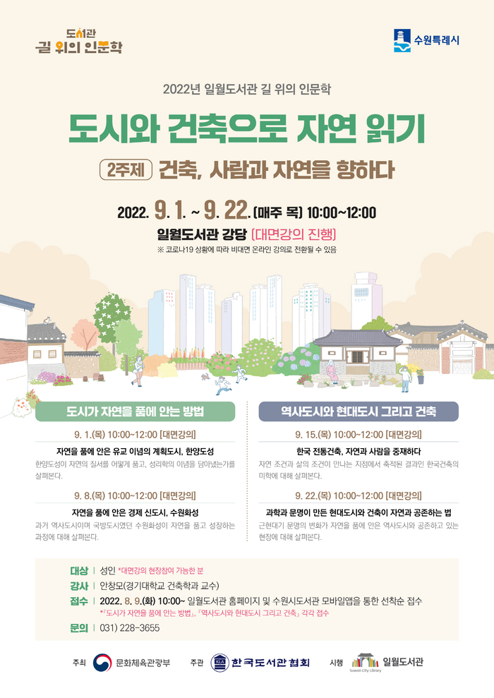 사람도시건축 이미지