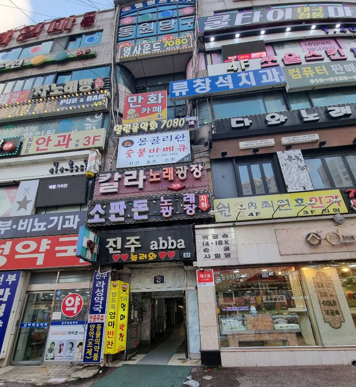 (주)소울스킨 이미지