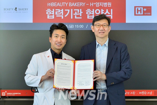 양지헬스 이미지