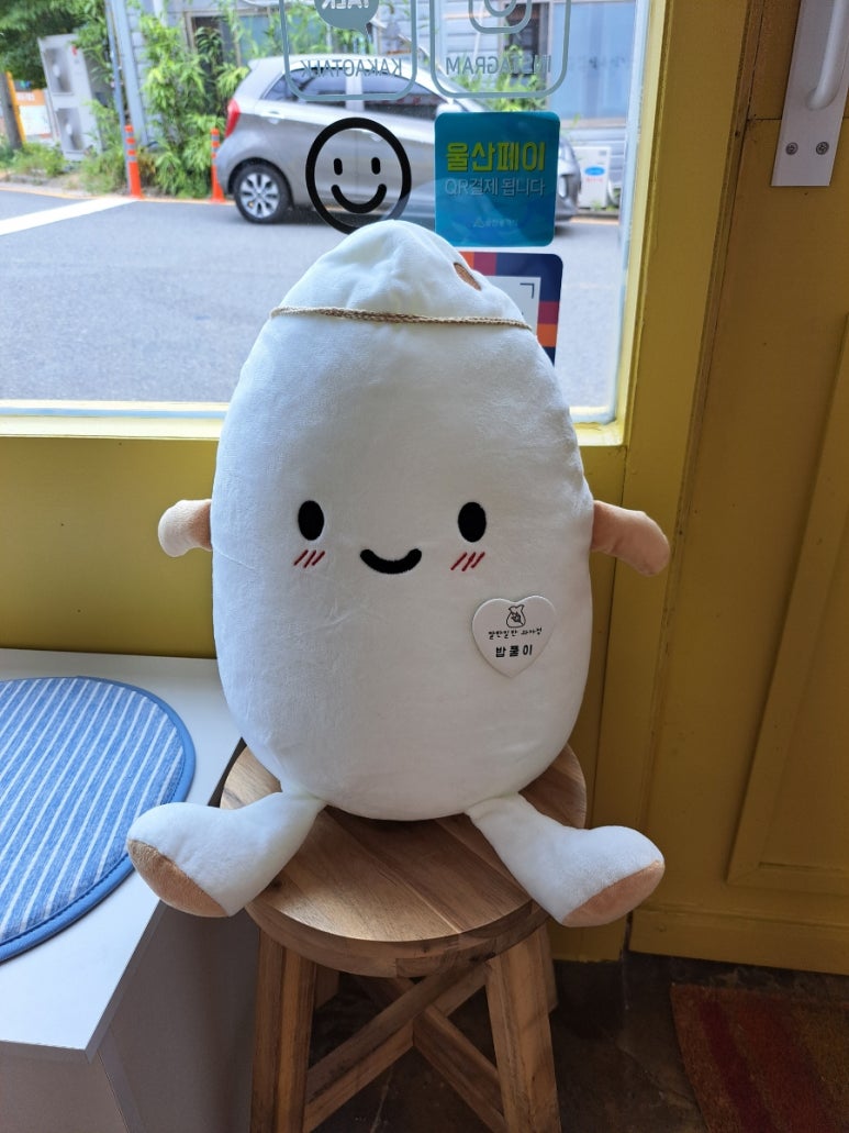 과자점밤톨이 이미지