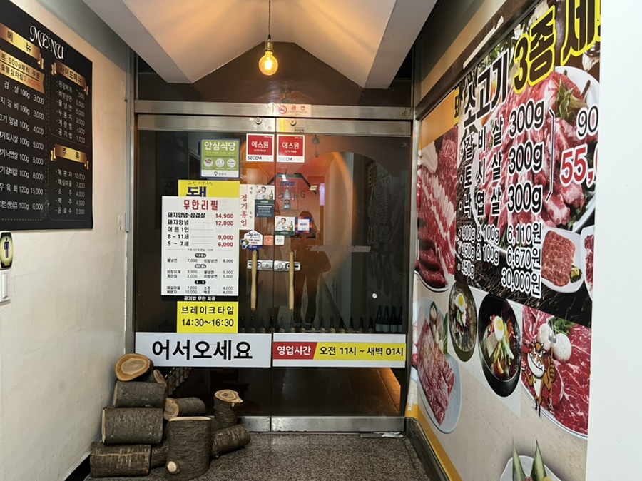 이지사케 이미지