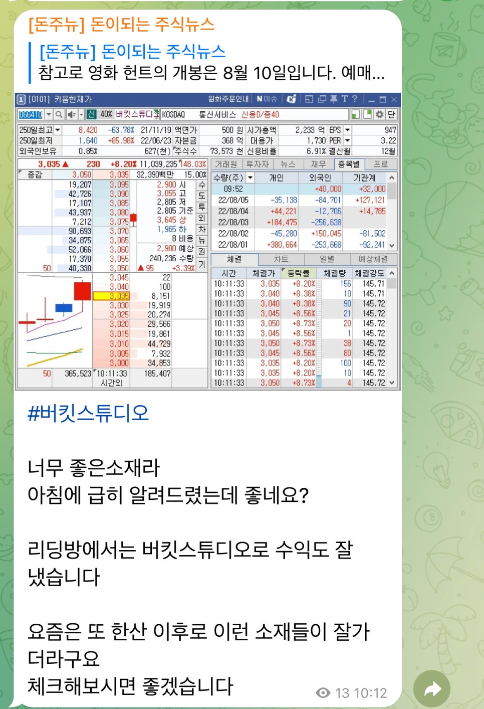 대성영화(주) 이미지