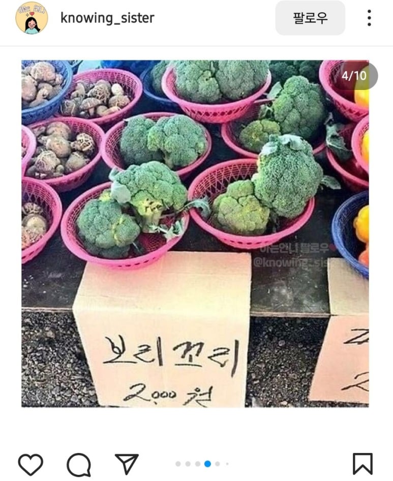 나콩네일 이미지