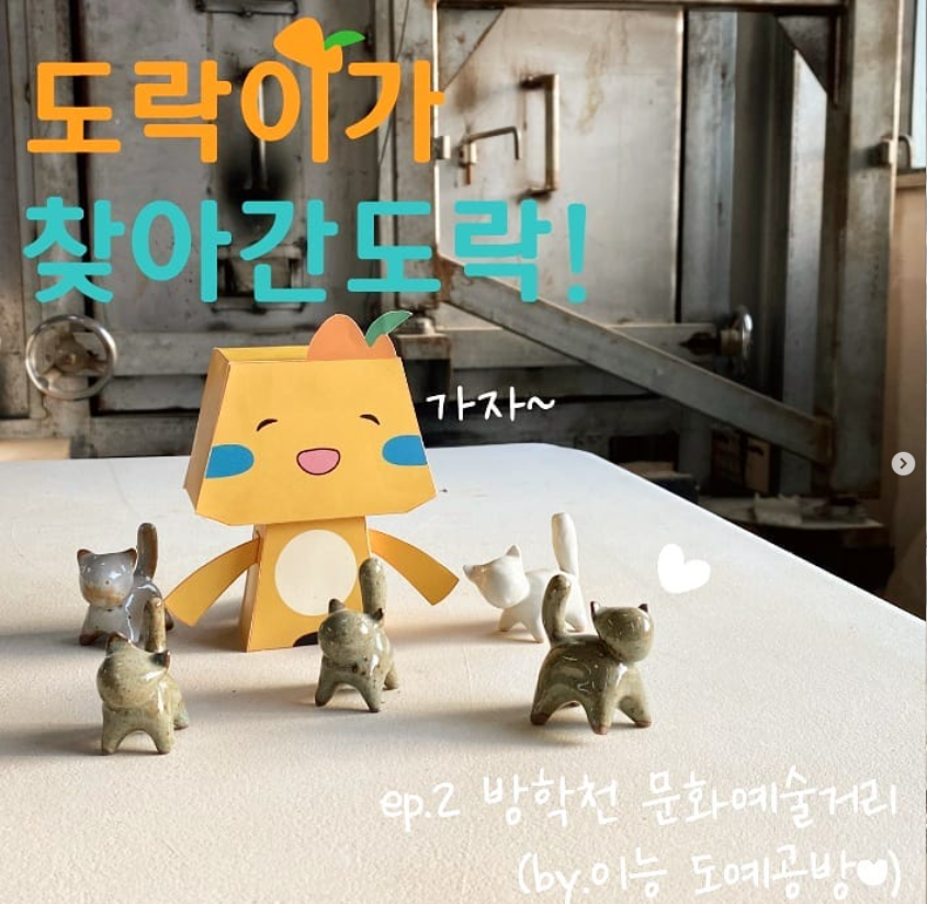 가도락 이미지