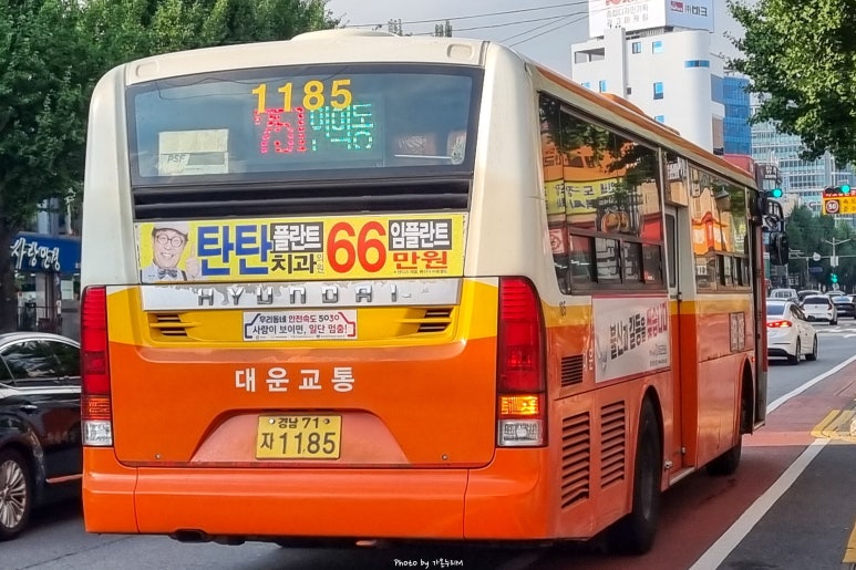 대운주유소 이미지